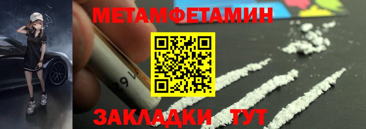 Амфетамин 97% Нягань