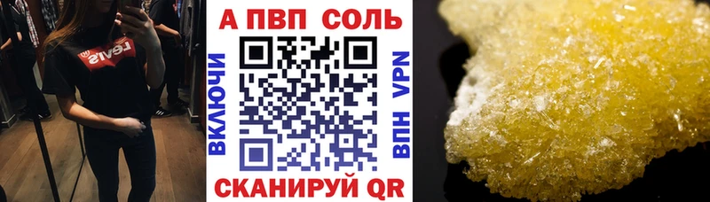 закладка  mega как зайти  Alfa_PVP кристаллы  Нягань 
