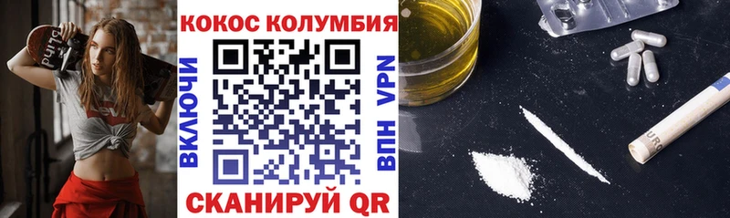 как найти наркотики  ОМГ ОМГ зеркало  Кокаин Колумбийский  Нягань 