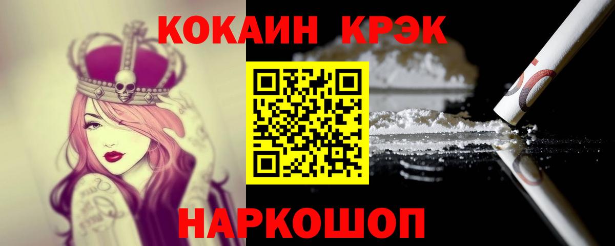 COCAIN Перу Нягань