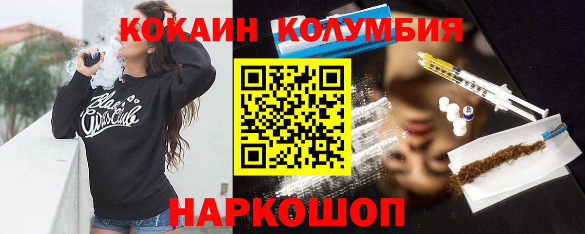 Нягань  COCAIN  Вход с VPN  Cocaine Боливия 