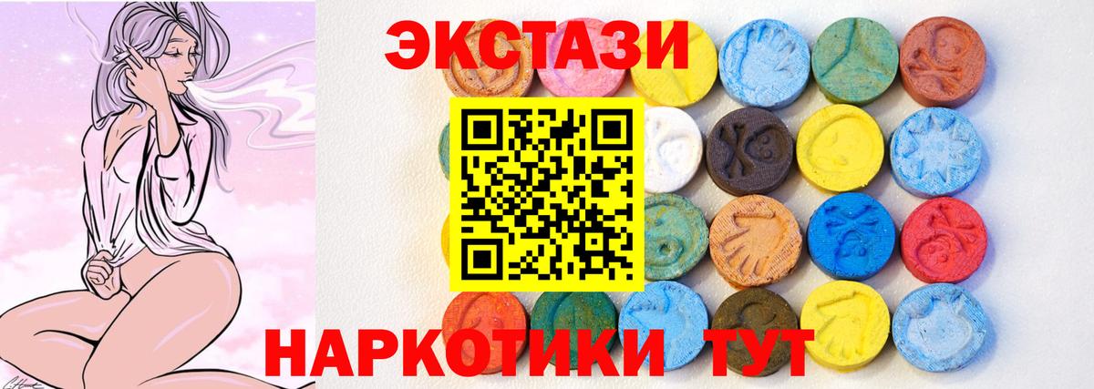 закладка  Вход с VPN    tor  Ecstasy TESLA  Нягань 