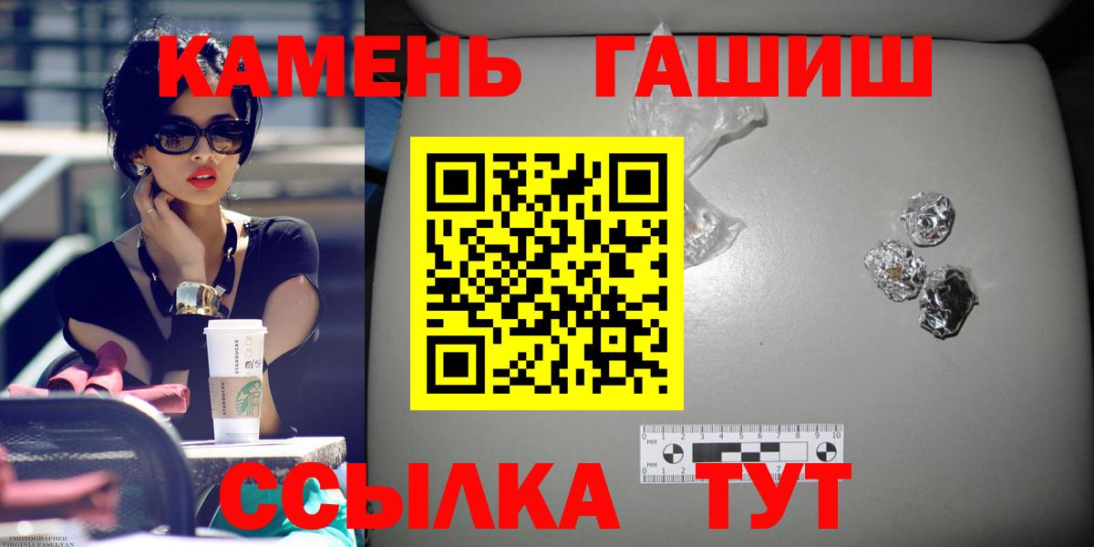 Нягань  Гашиш  Вход с VPN  Гашиш Ice-O-Lator  Гашиш ice o lator 