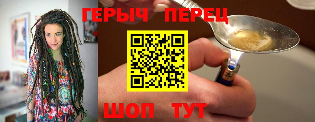 Героин Афган Нягань
