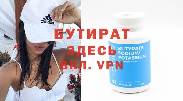не бодяженный Абдулино