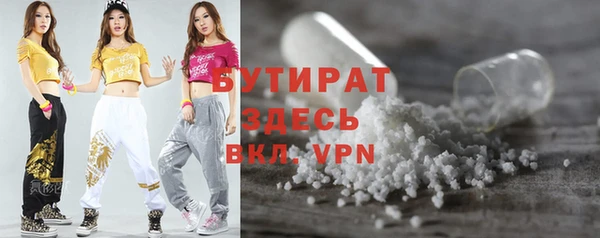 не бодяженный Абдулино