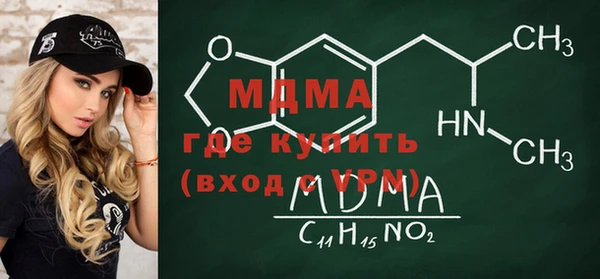 apvp Абаза
