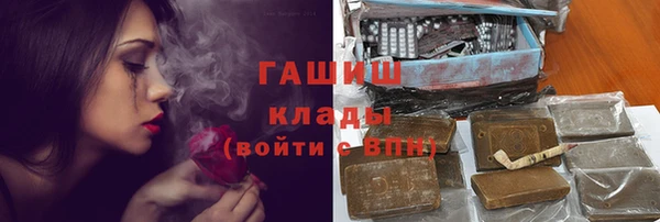 apvp Абаза