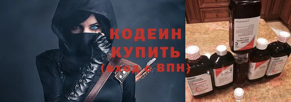 мдма Весьегонск