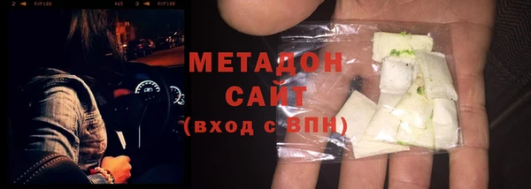 не бодяженный Абдулино