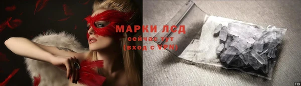 apvp Абаза