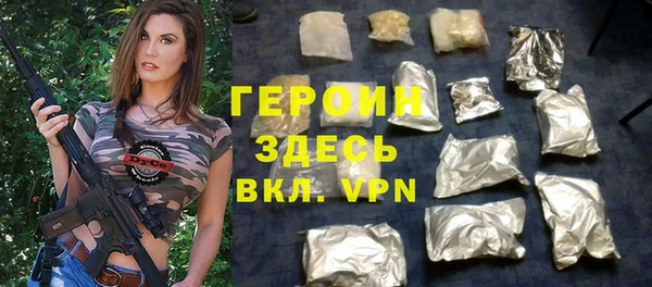 apvp Абаза