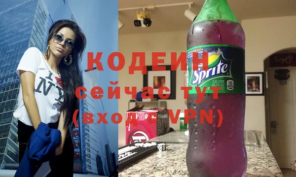 apvp Абаза