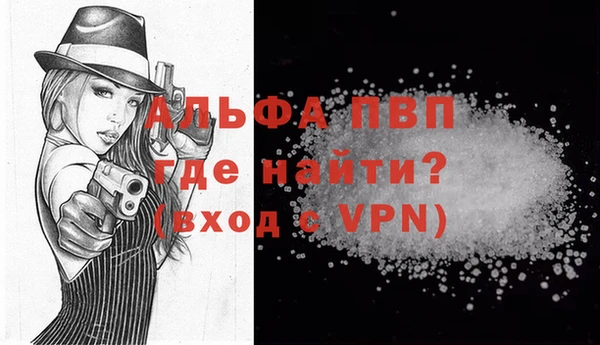 apvp Абаза