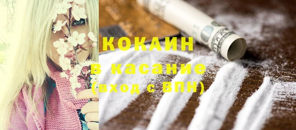 не бодяженный Абдулино