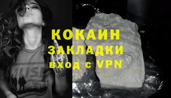 герыч Видное