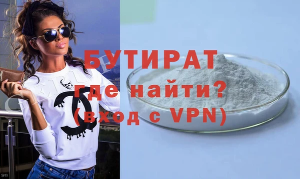 apvp Абаза