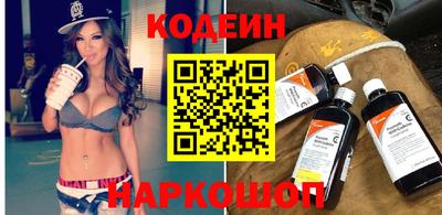 стафф Тара