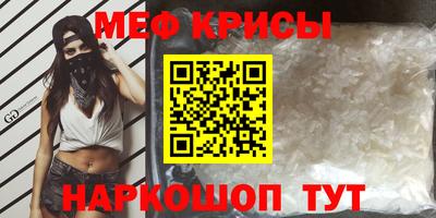 стафф Тара