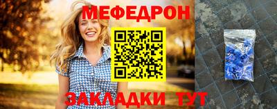 меф Нижний Тагил