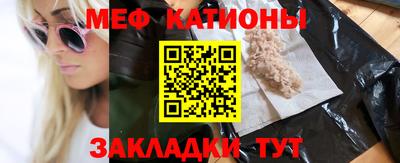 стафф Тара