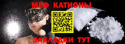 молекула духа Старая Купавна