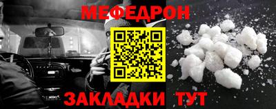альфа пвп VHQ Татарск