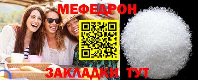 стаф Ставрополь