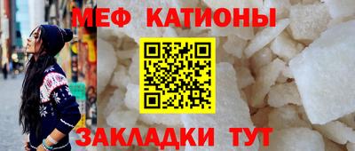 стаф Ставрополь