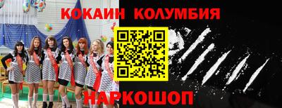 стаф Ставрополь