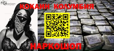 стафф Тара