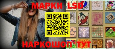 молекула духа Старая Купавна