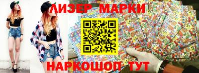 кокс Новоалександровск