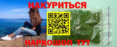 молекула духа Старая Купавна