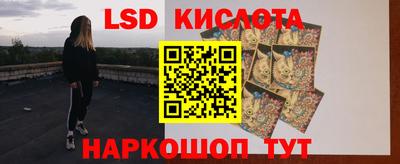 стаф Ставрополь