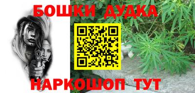 стафф Тара