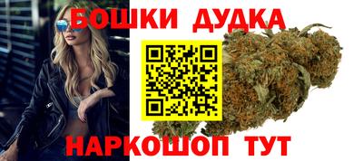 молекула духа Старая Купавна