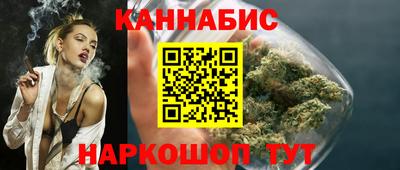стаф Ставрополь