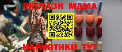 стафф Тара