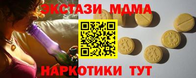 индика Тверь