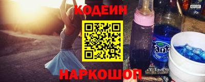 молекула духа Старая Купавна