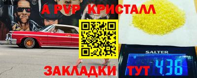 гашишное масло Среднеуральск