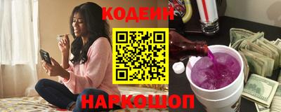 стафф Тара