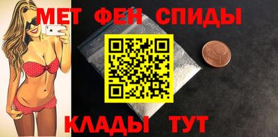 стаф Ставрополь
