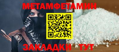 молекула духа Старая Купавна