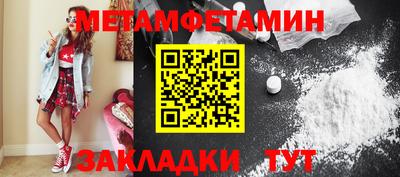 стафф Тара