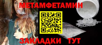 стафф Тара
