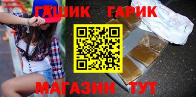 альфа пвп VHQ Татарск
