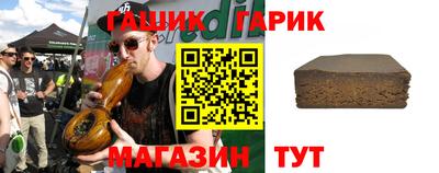 молекула духа Старая Купавна