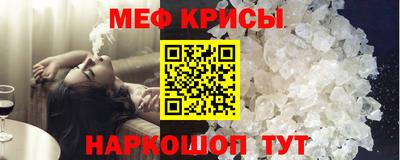 альфа пвп VHQ Татарск
